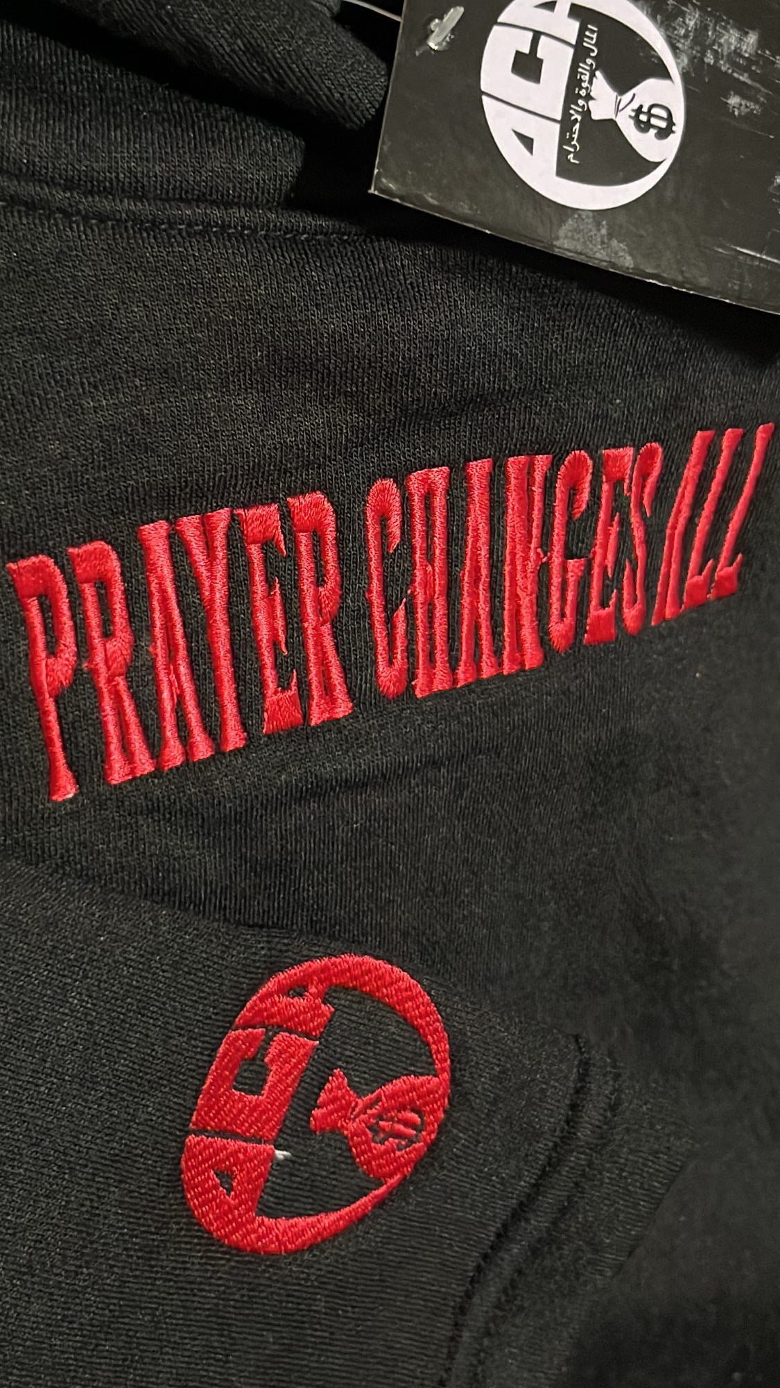 Prayer Changes All (Black & Red)